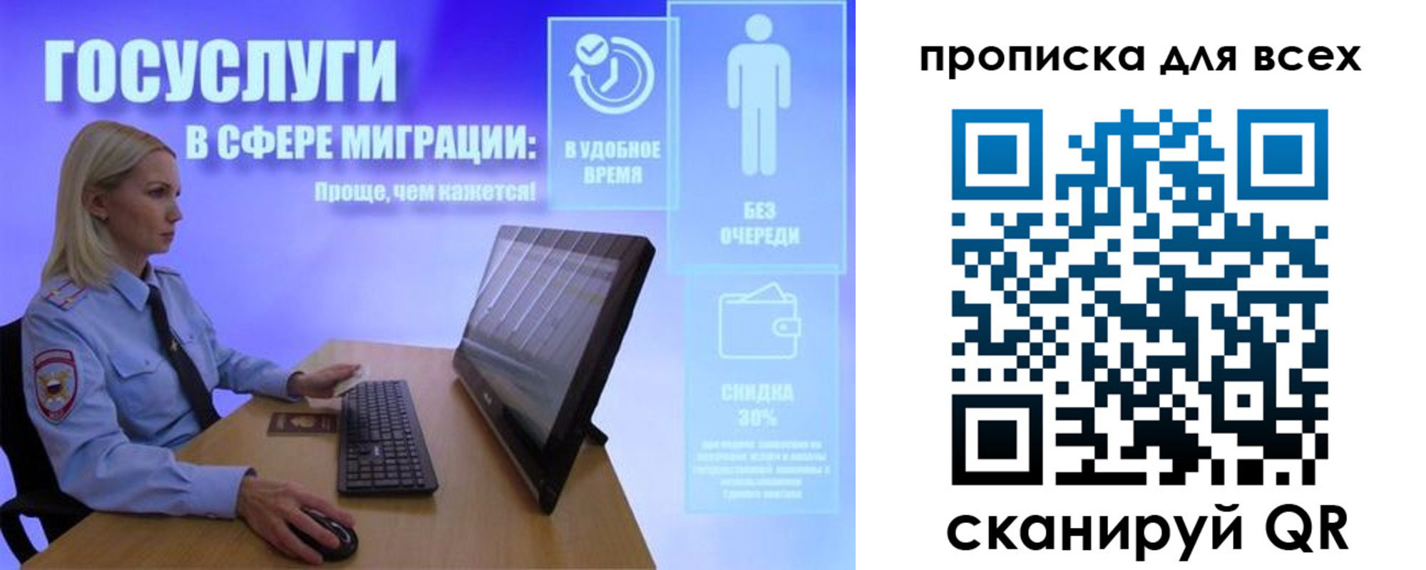 прописка от собственника в Арамили